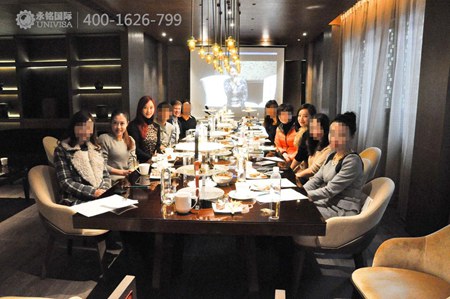 永銘國(guó)際沙龍會(huì) 移民