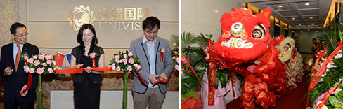 永銘國際喬遷新居 永銘國際投資移民