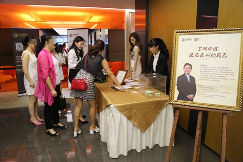 永銘國際貴賓簽到 永銘國際命理講座