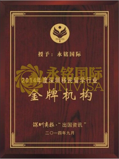 永銘國際 永銘國際