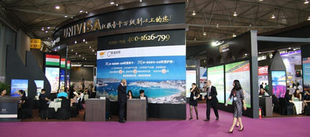 2015中國(成都)海外置業投資移民展覽會 投資移民