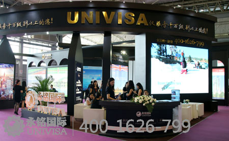 現(xiàn)場 房產(chǎn)展