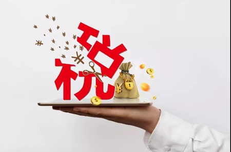 稅 海外置業(yè)