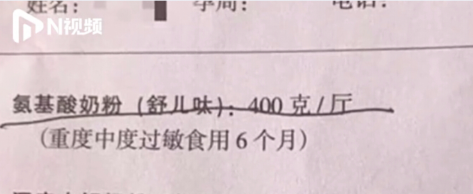 湖南“大頭娃娃”事件 湖南“大頭娃娃”事件