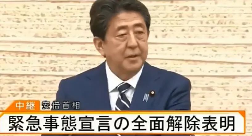 日本全國(guó)解封！佛系抗疫竟然也能成為“優(yōu)等生”！